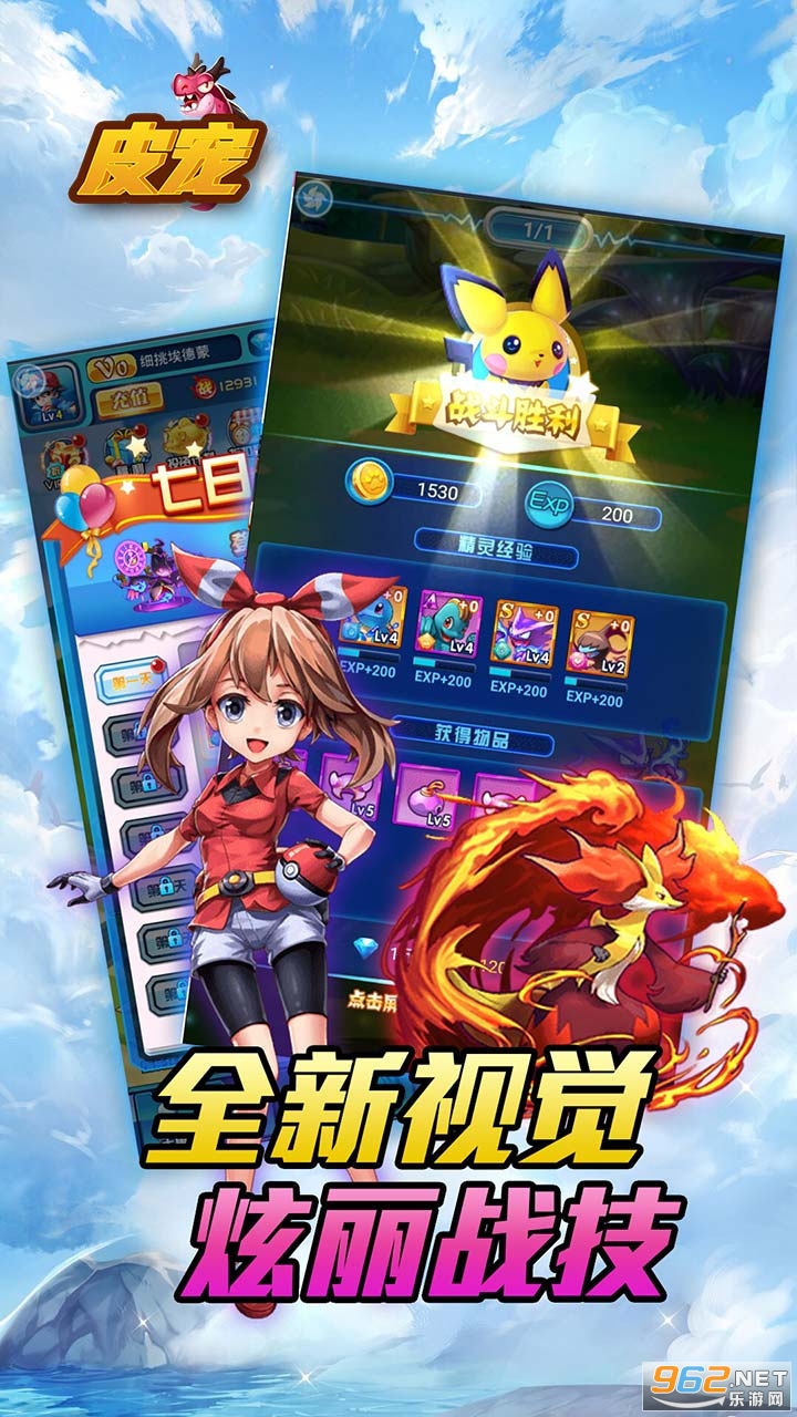 Ƥ��(����غ�)v1.0.0 ��׿���ͼ0