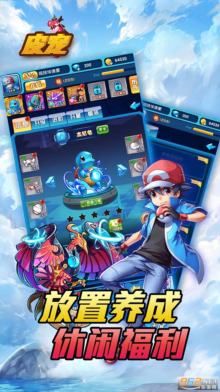 Ƥ��(����غ�)v1.0.0 ��׿���ͼ4