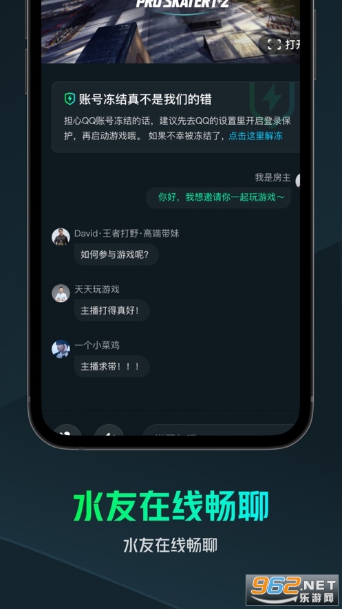 ����YOWA����Ϸv2.8.21��ͼ1