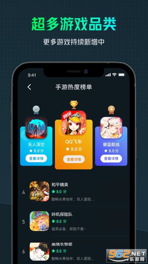 ����YOWA����Ϸv2.8.21��ͼ0