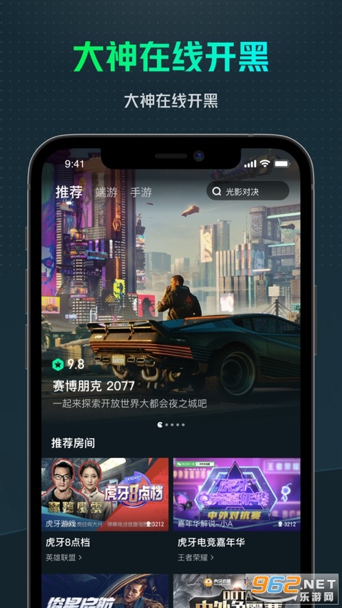 ����YOWA����Ϸv2.8.21��ͼ2