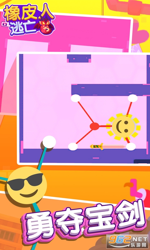 ��Ƥ��������Ϸv1.0.1 �ٷ����ͼ1