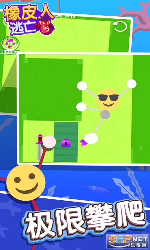 ��Ƥ��������Ϸv1.0.1 �ٷ����ͼ2