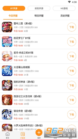 ������������v8.1.0 �ƽ��ͼ0