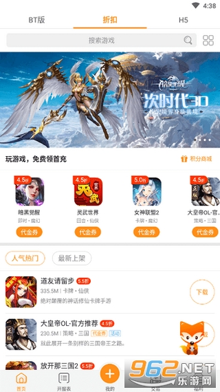 ������������v8.1.0 �ƽ��ͼ1