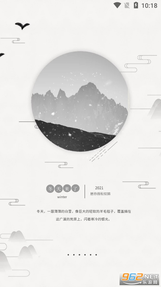 ͨ����¼ģ������v1.0 app��ͼ3