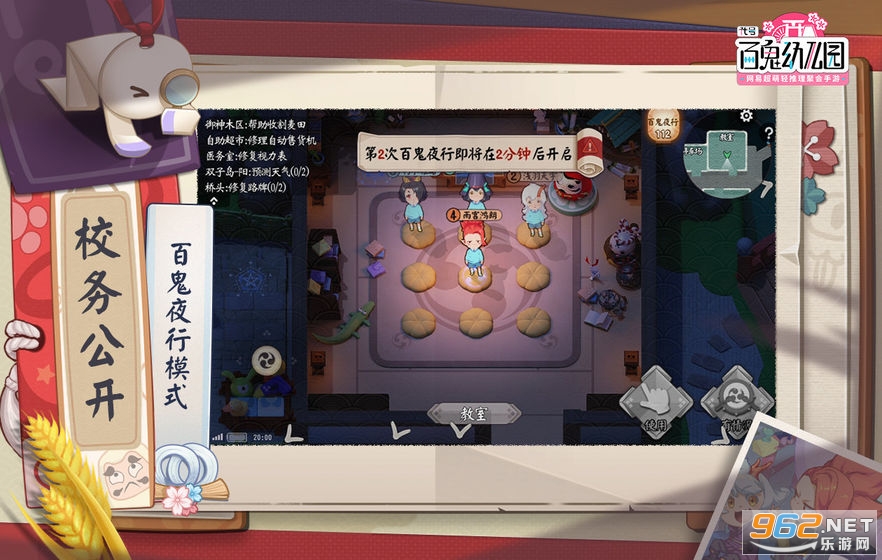 ���״��Űٹ��׶�԰���ιٷ����ͼ6