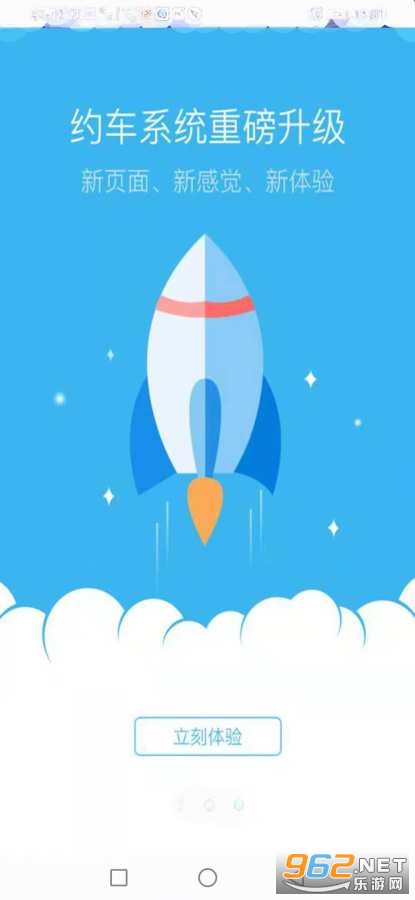 �ʺ�����appv1.0.0 �ٷ����ͼ1