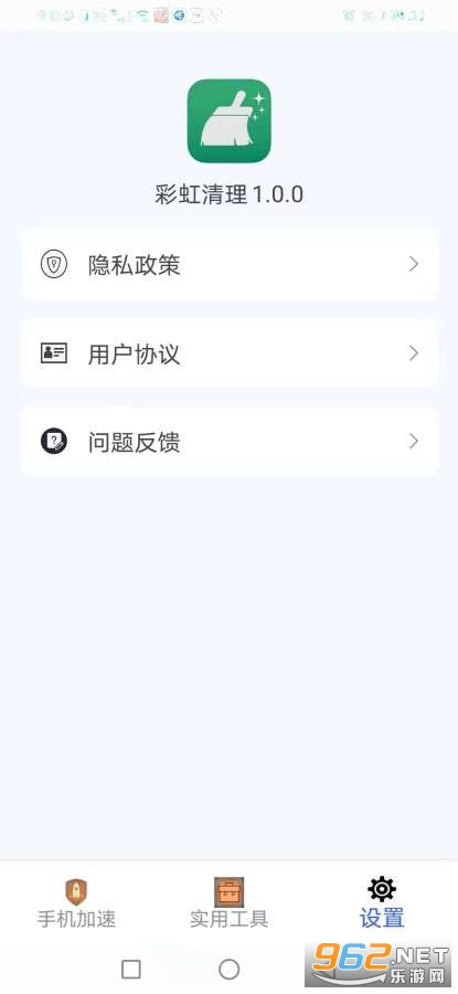 �ʺ�����appv1.0.0 �ٷ����ͼ0
