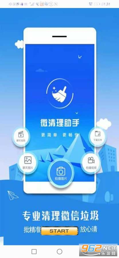 �ʺ�����appv1.0.0 �ٷ����ͼ3