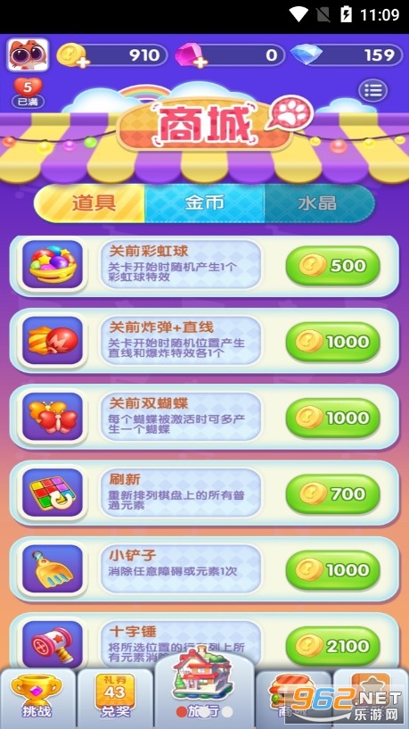 ����������v1.5.8.5.1 ���°��ͼ0
