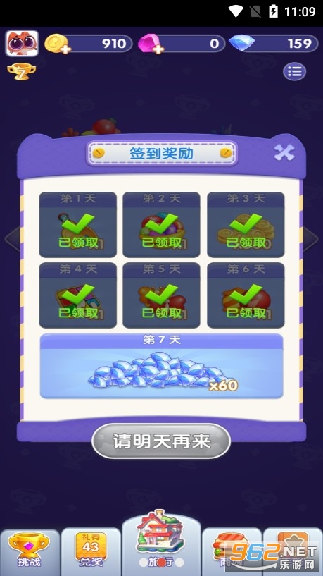 ����������v1.5.8.5.1 ���°��ͼ2