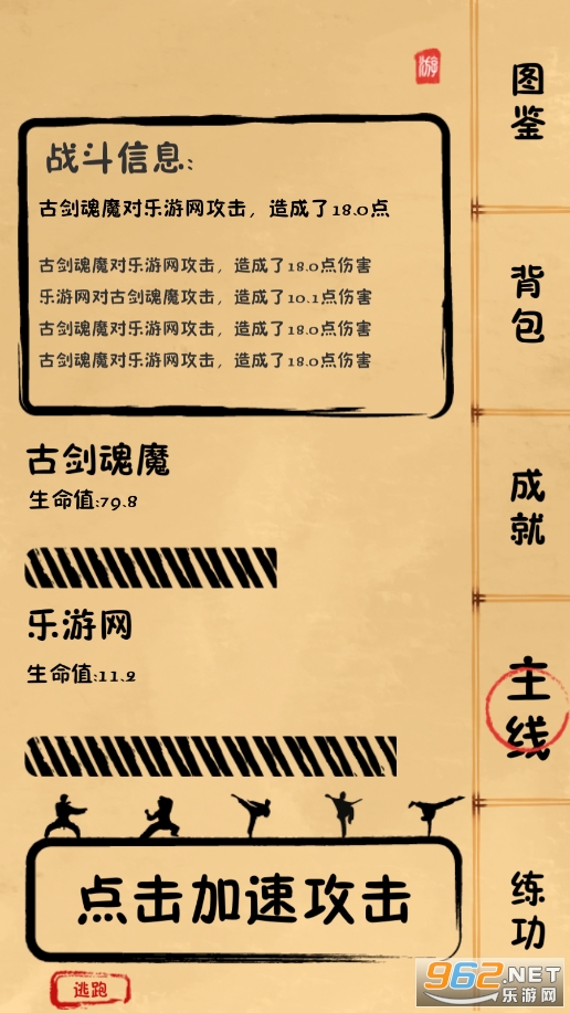 ����������������Ϸv1.1.1 ���°��ͼ0
