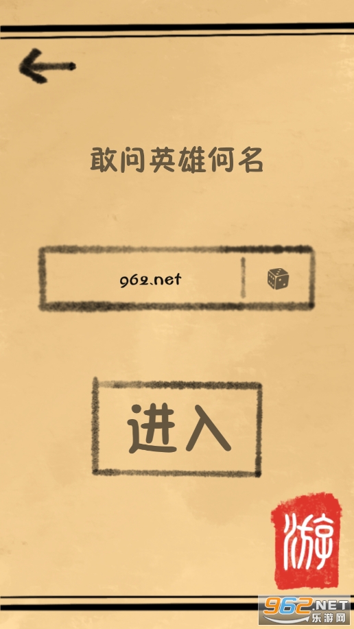 ����������������Ϸv1.1.1 ���°��ͼ1