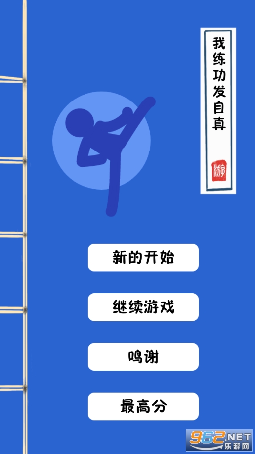 ����������������Ϸv1.1.1 ���°��ͼ3