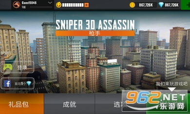 �ѻ�����2021���޽����ʯ��(Sniper 3D)��ͼ1