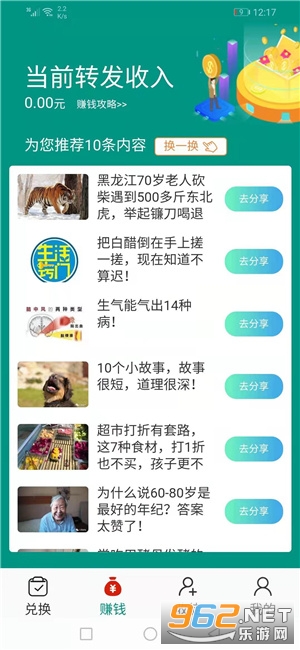 ��ʯ��(����ֺ�)v1.0.1 ��׿���ͼ1