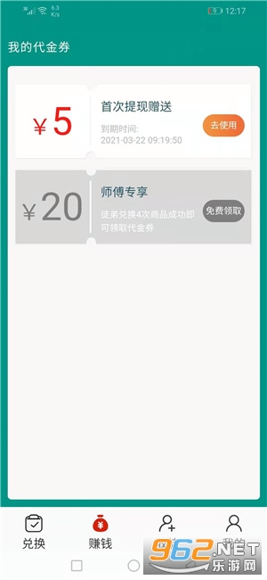 ��ʯ��(����ֺ�)v1.0.1 ��׿���ͼ0