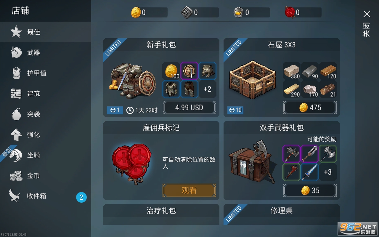 ˪�ḥ��˹�������°�v1.5.52.12385 ���İ��ͼ0
