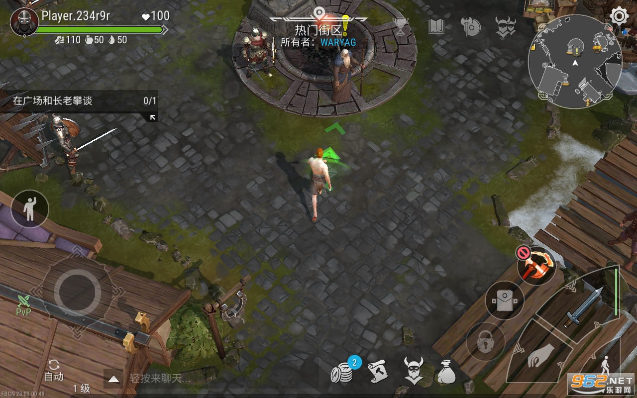 ˪�ḥ��˹�������°�v1.5.52.12385 ���İ��ͼ1