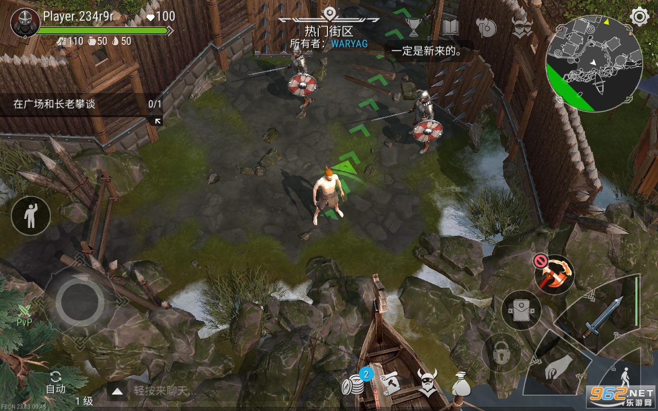 ˪�ḥ��˹�������°�v1.5.52.12385 ���İ��ͼ2