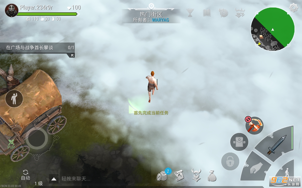 ˪�ḥ��˹�������°�v1.5.52.12385 ���İ��ͼ4