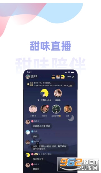 ��ζ���appv2.7.11 ���°��ͼ0