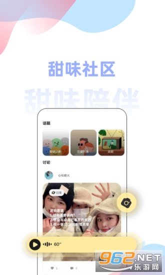 ��ζ���appv2.7.11 ���°��ͼ3