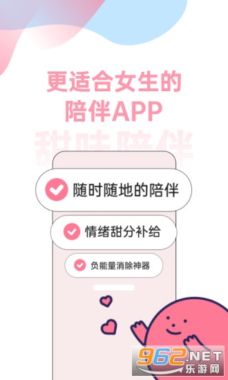 ��ζ���appv2.7.11 ���°��ͼ4