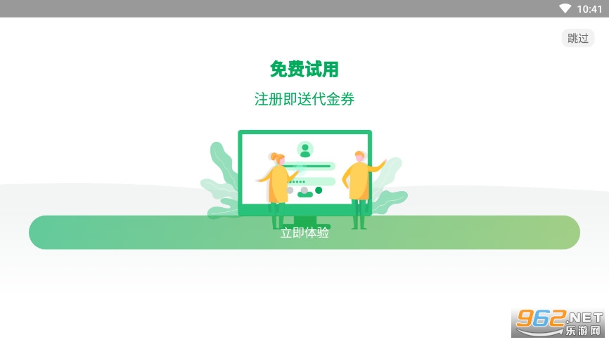 �ཷ�Ƶ��԰�׿��v1.1.4��ͼ0