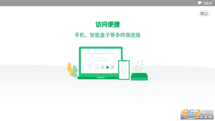 �ཷ����Ѱ�v1.1.4 ��׿���ͼ2