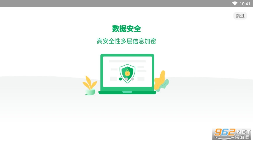 �ཷ����Ѱ�v1.1.4 ��׿���ͼ0