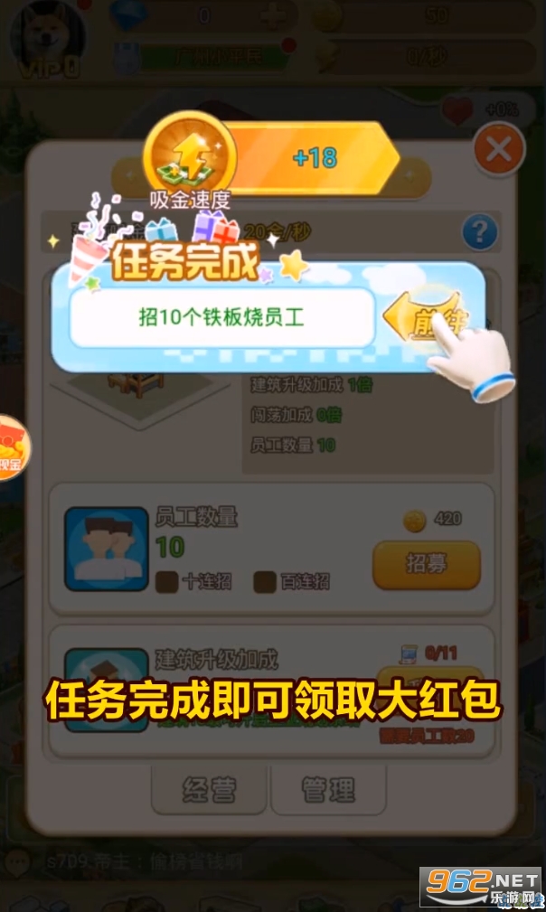 ���ȾƵ�����v5.3.3.1 ׬Ǯ���ͼ0