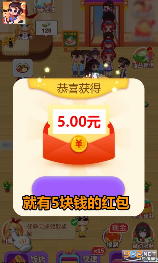 ���ȾƵ�����v5.3.3.1 ׬Ǯ���ͼ1