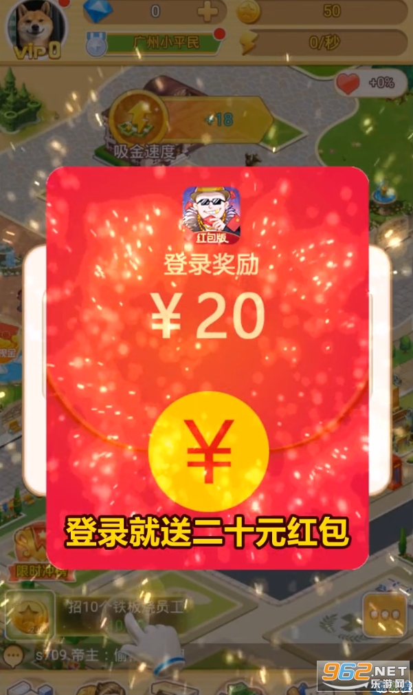 ���ȾƵ�����v5.3.3.1 ׬Ǯ���ͼ2