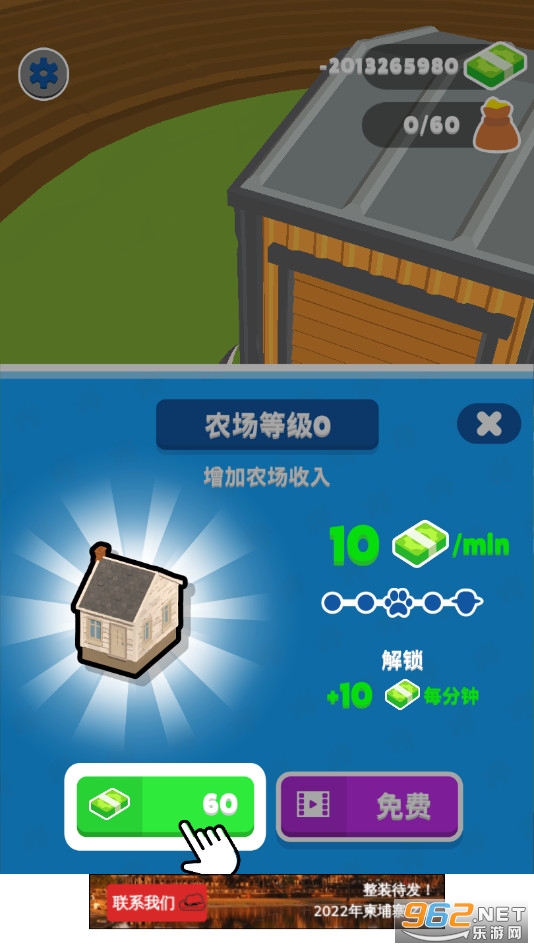 һ�������(Harvest It!)��ͼ0