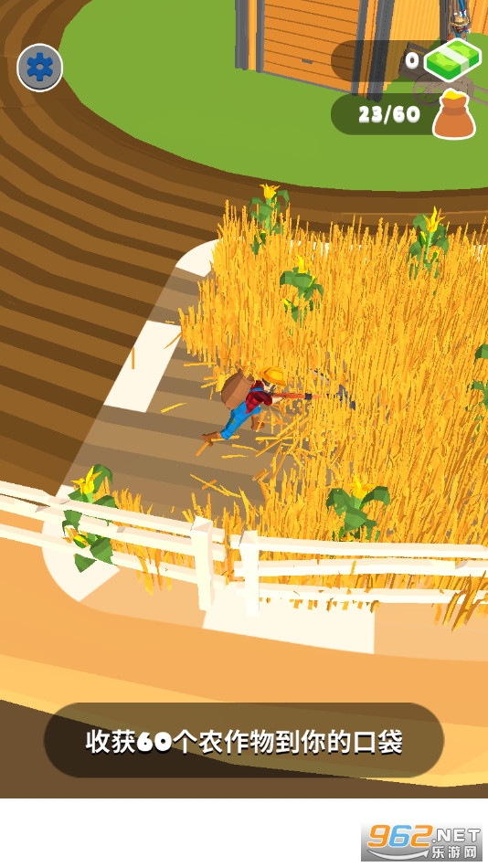 һ�������(Harvest It!)��ͼ2
