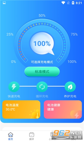������������Ϸv2.7.8 ��׿���ͼ1