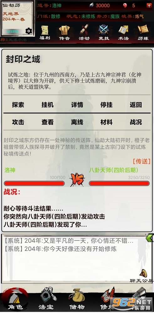 �������¼�ٷ����ͼ1