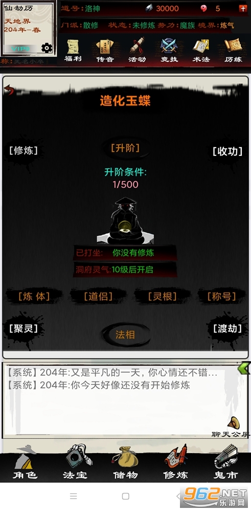 �������¼�ٷ����ͼ2