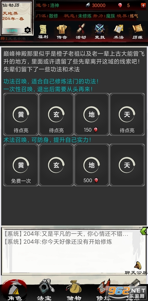 �������¼�ٷ����ͼ3