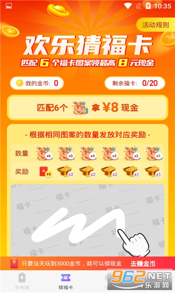 ���ñ������v1.0.9 �ٷ����ͼ0