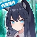 My Foxy Girlfriend(�ҽƻ���Ů�������İ�)