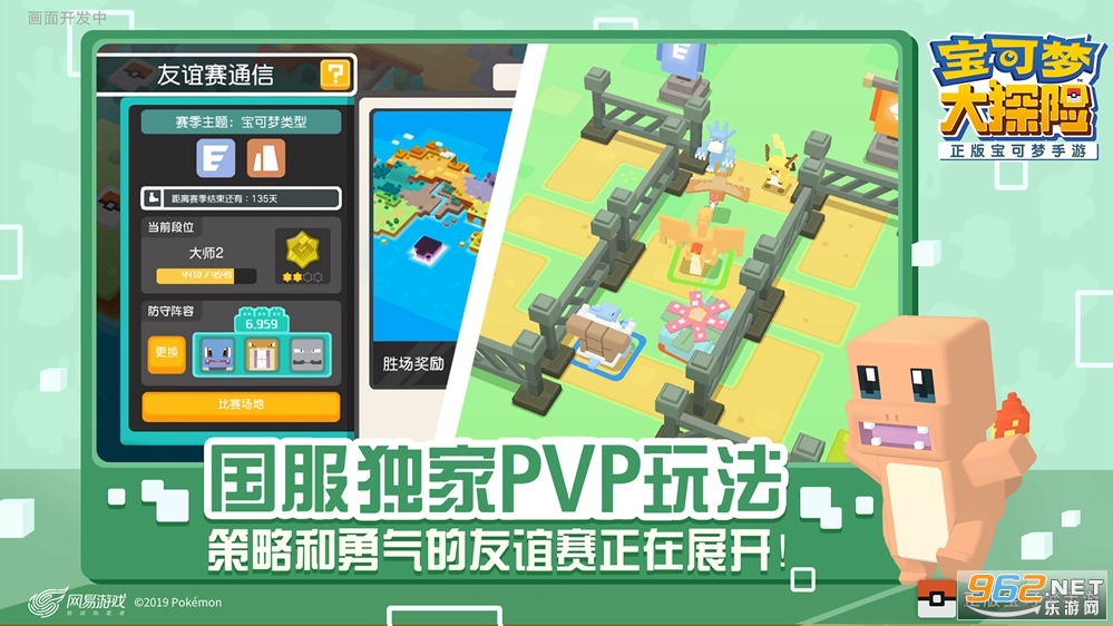 �����δ�̽�չ��ʰ����v1.18.0��ͼ1