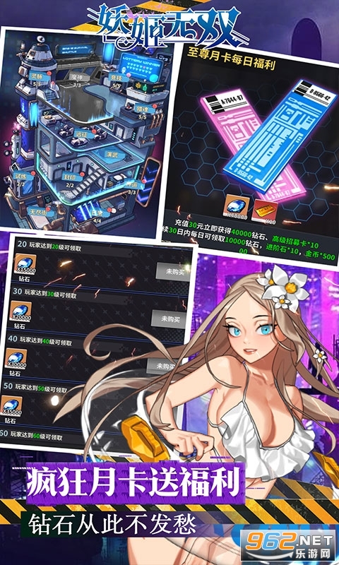 ������˫GM�̳ǰ�v1.0.0 ��̬���ͼ3
