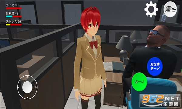 Crazy Office School Simulator(����칫�����İ�)v0.31 �ƽ���ͼ0