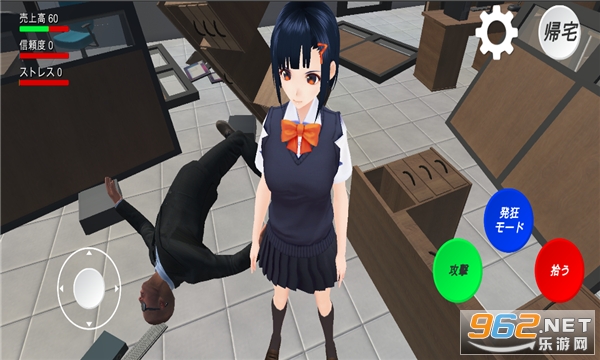 Crazy Office School Simulator(����칫�����İ�)v0.31 �ƽ���ͼ1