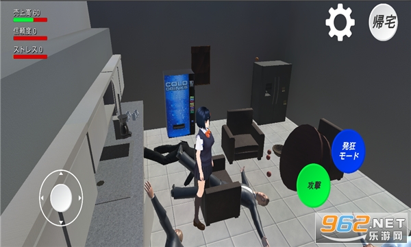 Crazy Office School Simulator(����칫�����İ�)v0.31 �ƽ���ͼ2