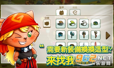 ���䶷�����ֻ������İ��ͼ3