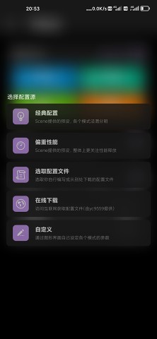 Scene4���°�v8.2.0 �ٷ����ͼ1